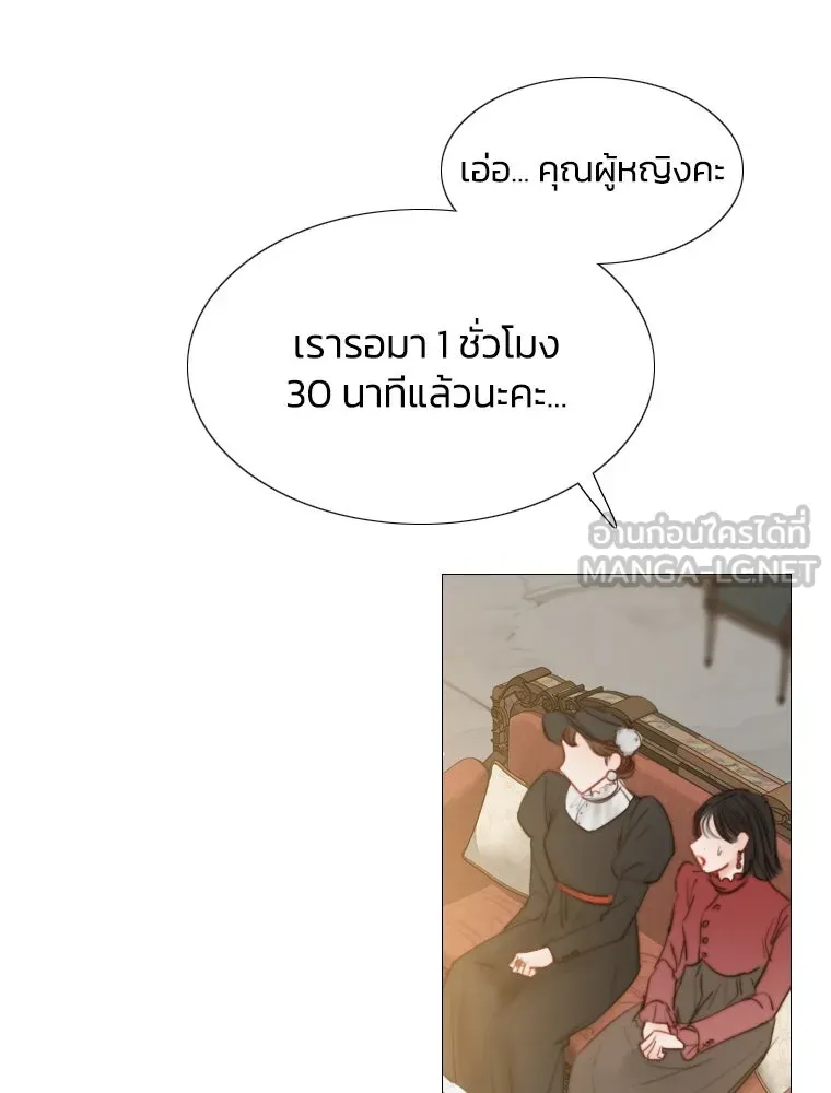 เซเรน่า ตอนที่ 1 รูปที่ 51