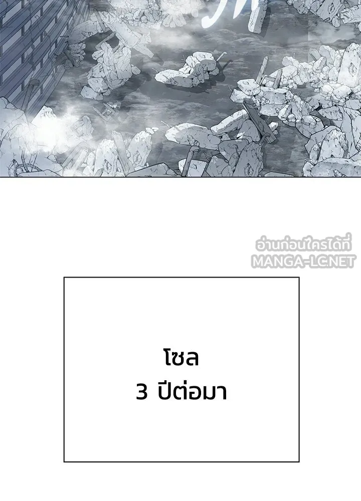 คืนแห่งโทแกบี ตอนที่ 124 รูปที่ 210