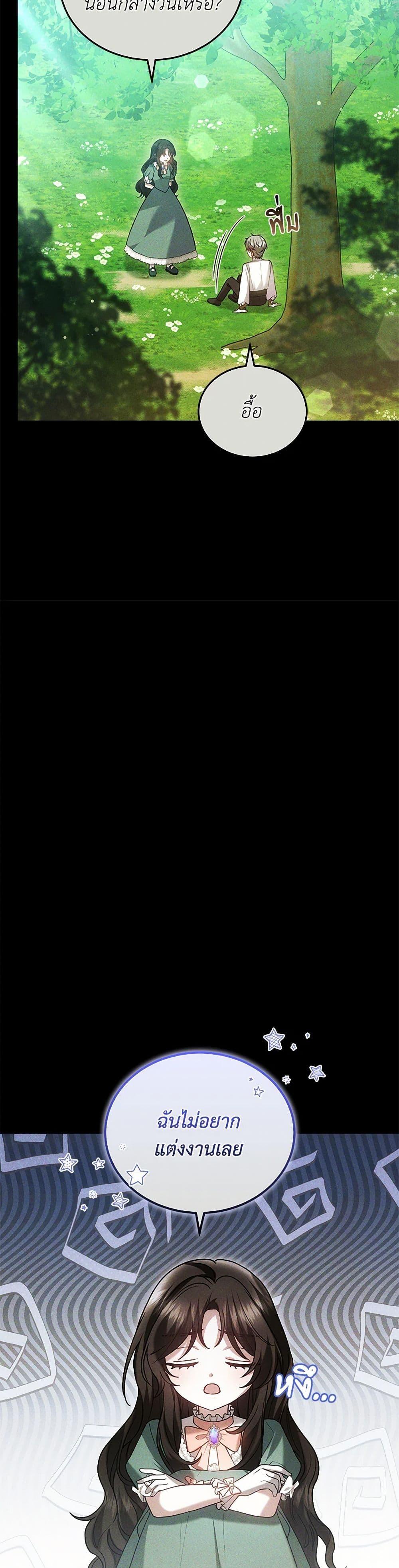 Manga-lc-com อ่านมังงะ อ่านการ์ตูน ออนไลน์ ฟรี The Male Lead’s Nephew Loves Me So Much ตอนที่ 1 2 3 4 5 6 7 8 9 10 11 12 13 14 ฟรี ไม่มีโฆษณา Manga-lc - อ่าน มังงะ อ่าน การ์ตูน ออนไลน์ อ่านมังงะ ฟรี