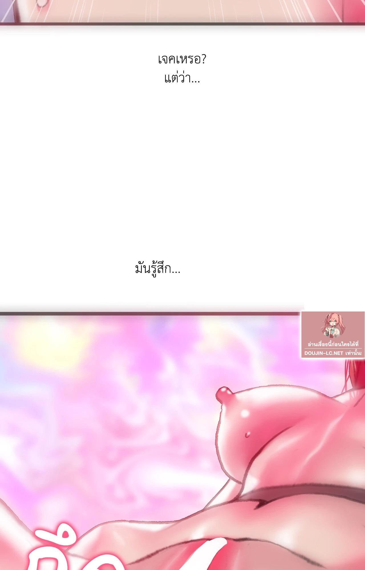 Doujin-Lc- อ่าน โดจิน มังฮวา เกาหลี ญี่ปุ่น จีน แปลไทย Rubbing It In ตอนที่ 1 2 3 4 5 6 7 8 9 10 11 12 13 14 ฟรี ไม่มีโฆษณา อ่าน โดจิน Manhwa เกาหลี ญี่ปุ่น จีน เรามีครบ คัดมาให้เน้นๆ โดจิน 18+ รับประกันความฟินโดย  Doujin Lc