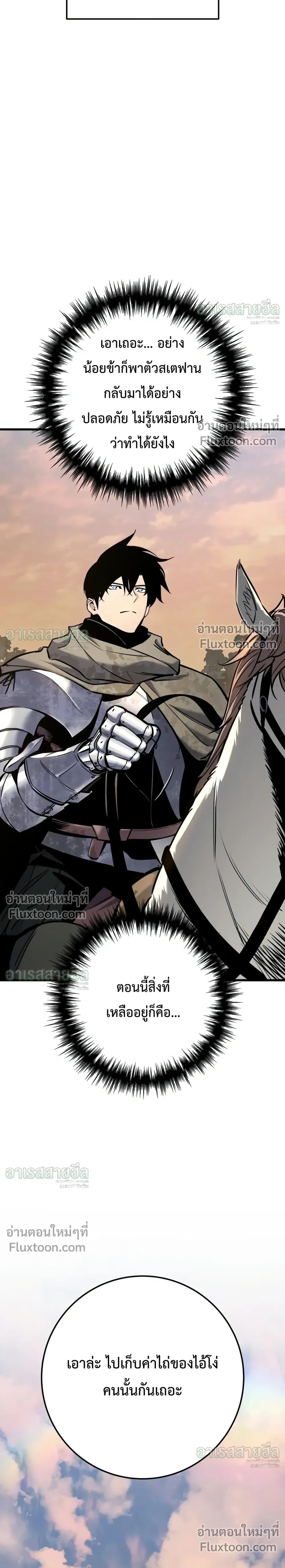 Manga-lc-com อ่านมังงะ อ่านการ์ตูน ออนไลน์ ฟรี The Wandering Knight’s Survival Manual การเอาชีวิตรอด ของอัศ ตอนที่ 1 2 3 4 5 6 7 8 9 10 11 12 13 14 ฟรี ไม่มีโฆษณา Manga-lc - อ่าน มังงะ อ่าน การ์ตูน ออนไลน์ อ่านมังงะ ฟรี