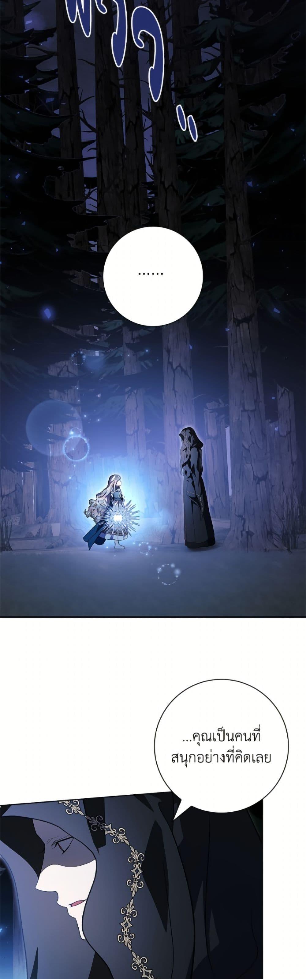 Manga-lc-com อ่านมังงะ อ่านการ์ตูน ออนไลน์ ฟรี I Adopted A Villainous Dad ตอนที่ 1 2 3 4 5 6 7 8 9 10 11 12 13 14 ฟรี ไม่มีโฆษณา Manga-lc - อ่าน มังงะ อ่าน การ์ตูน ออนไลน์ อ่านมังงะ ฟรี