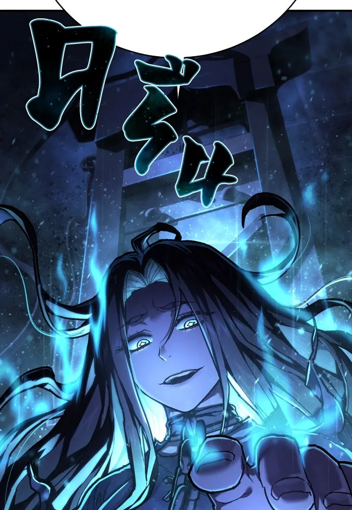 เพชฌฆาตลงทัณฑ์ ตอนที่ 33 รูปที่ 13