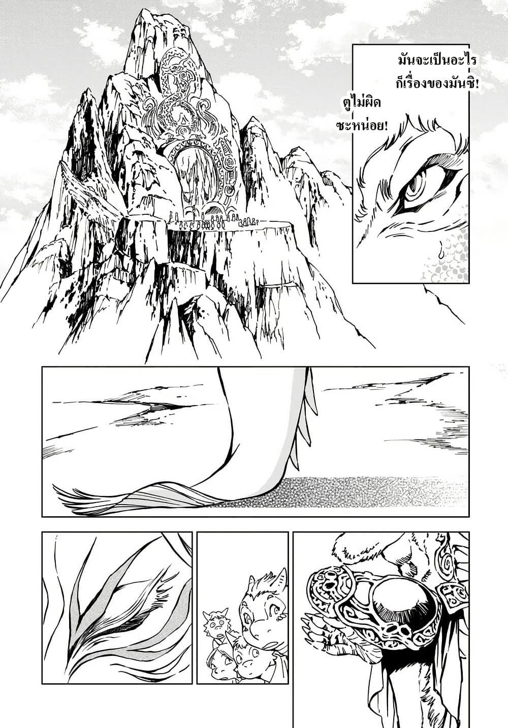 Manga-lc-com อ่านมังงะ อ่านการ์ตูน ออนไลน์ ฟรี Kamudo ตอนที่ 1 2 3 4 5 6 7 8 9 10 11 12 13 14 ฟรี ไม่มีโฆษณา Manga-lc - อ่าน มังงะ อ่าน การ์ตูน ออนไลน์ อ่านมังงะ ฟรี