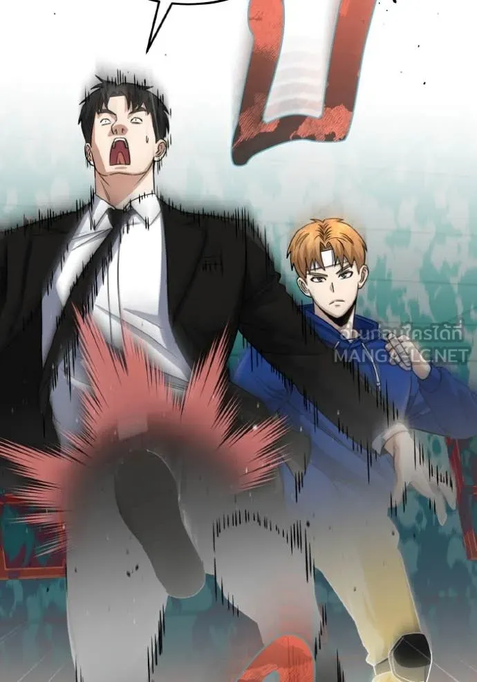 อัจฉริยะนอกคอก ตอนที่ 109 รูปที่ 97