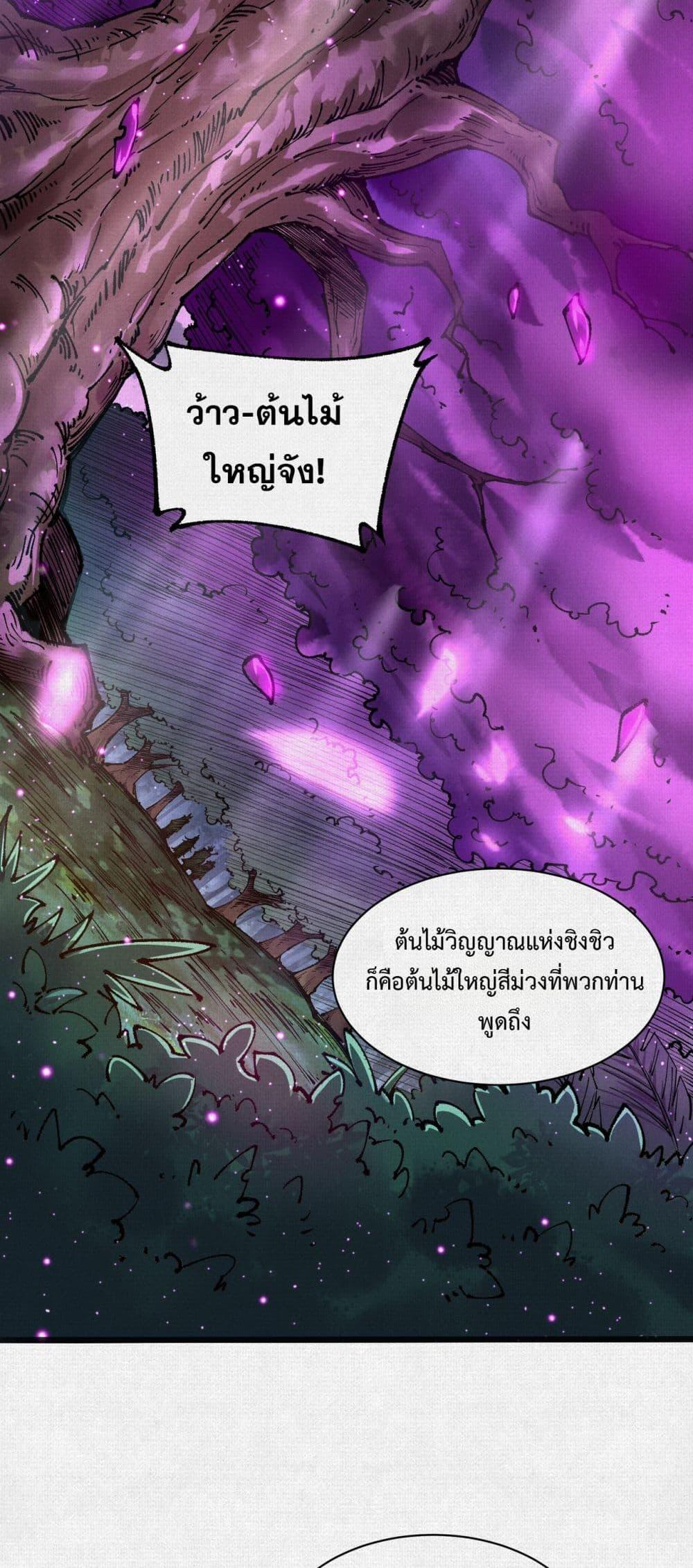 Manga-lc-com อ่านมังงะ อ่านการ์ตูน ออนไลน์ ฟรี Soul of Chi You ตอนที่ 1 2 3 4 5 6 7 8 9 10 11 12 13 14 ฟรี ไม่มีโฆษณา Manga-lc - อ่าน มังงะ อ่าน การ์ตูน ออนไลน์ อ่านมังงะ ฟรี
