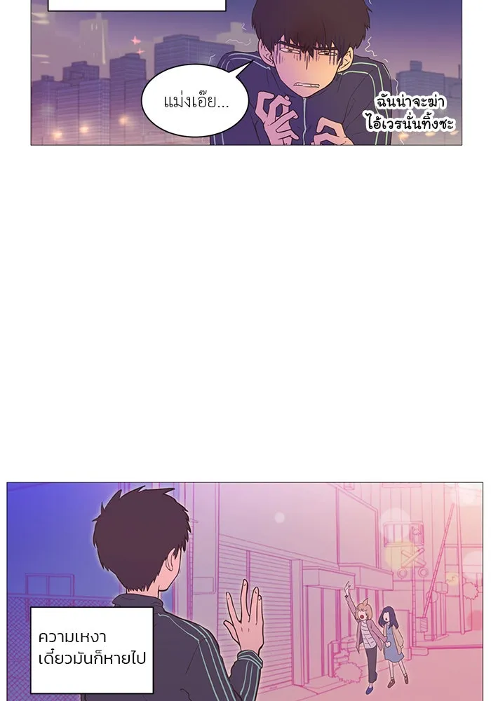 อย่าล้อเล่นกับหัวใจ ตอนที่ 4 รูปที่ 13