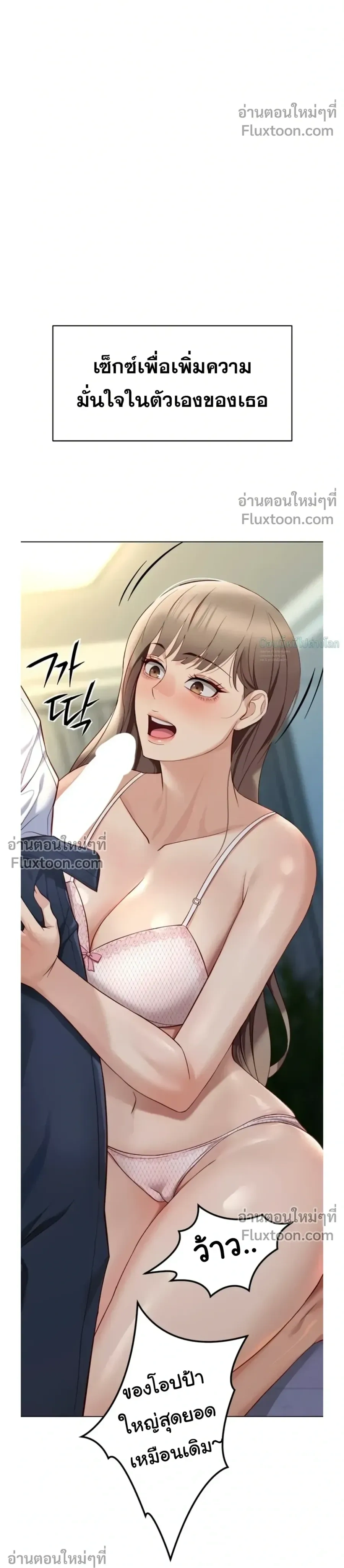 Doujin-Lc- อ่าน โดจิน มังฮวา เกาหลี ญี่ปุ่น จีน แปลไทย Common Sense Manipulation Program โปรแกรมปรับเปลี่ยนสามัญสำนึก ตอนที่ 1 2 3 4 5 6 7 8 9 10 11 12 13 14 ฟรี ไม่มีโฆษณา อ่าน โดจิน Manhwa เกาหลี ญี่ปุ่น จีน เรามีครบ คัดมาให้เน้นๆ โดจิน 18+ รับประกันความฟินโดย  Doujin Lc