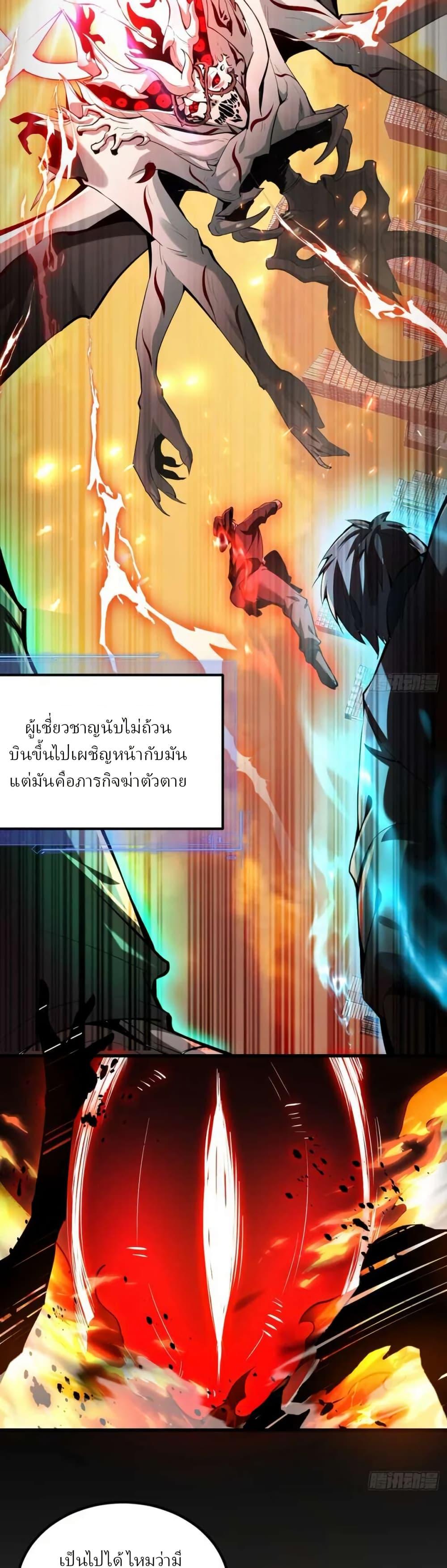 Manga-lc-com อ่านมังงะ อ่านการ์ตูน ออนไลน์ ฟรี Immortal Simulator Cultivating in Secret ตอนที่ 1 2 3 4 5 6 7 8 9 10 11 12 13 14 ฟรี ไม่มีโฆษณา Manga-lc - อ่าน มังงะ อ่าน การ์ตูน ออนไลน์ อ่านมังงะ ฟรี