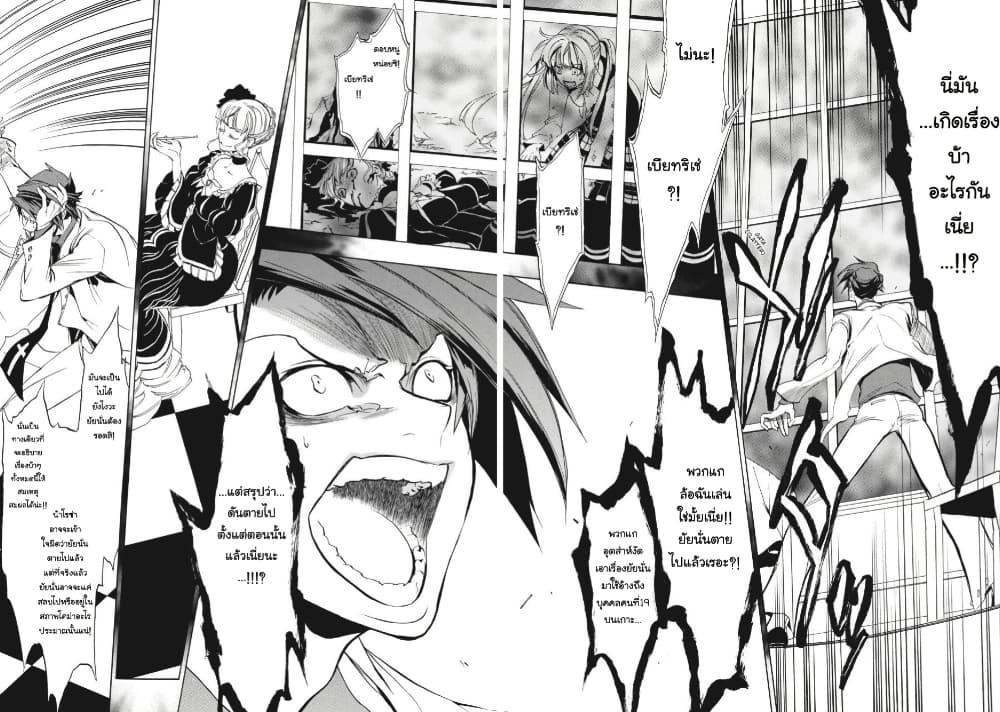 Manga-lc-com อ่านมังงะ อ่านการ์ตูน ออนไลน์ ฟรี Umineko no Naku Koro ni Episode 3 Banquet of the Golden Witc ตอนที่ 1 2 3 4 5 6 7 8 9 10 11 12 13 14 ฟรี ไม่มีโฆษณา Manga-lc - อ่าน มังงะ อ่าน การ์ตูน ออนไลน์ อ่านมังงะ ฟรี
