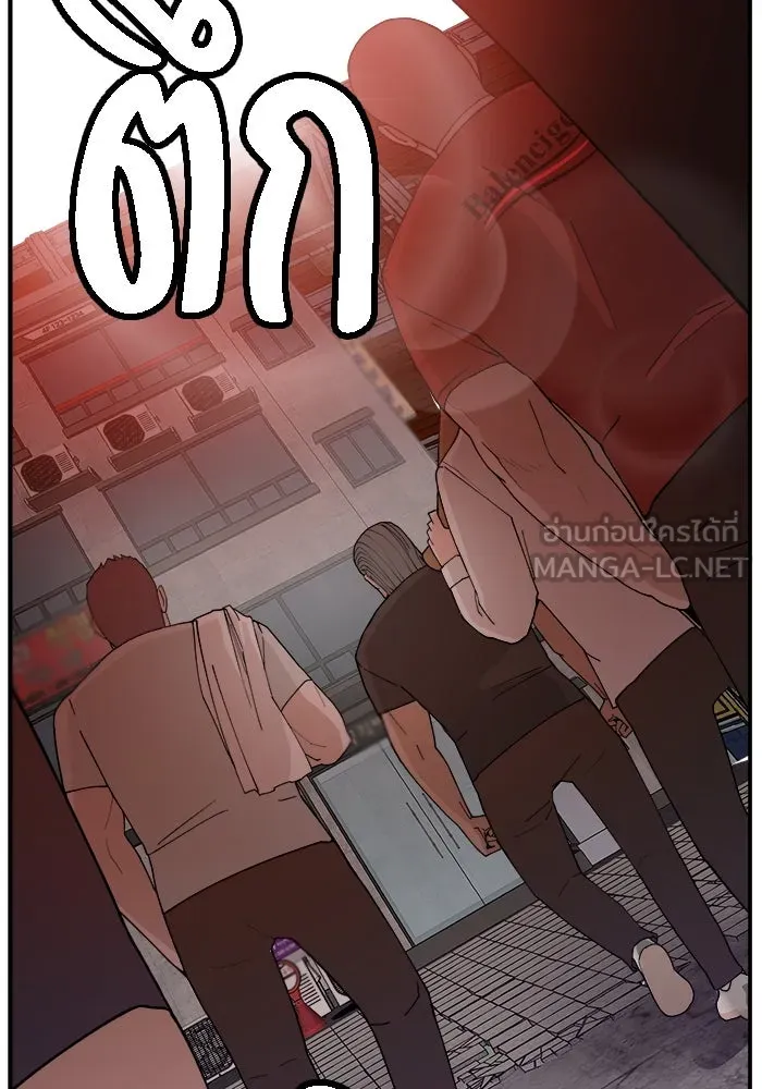 ห้องเรียนสาวแสบ ตอนที่ 49 รูปที่ 102