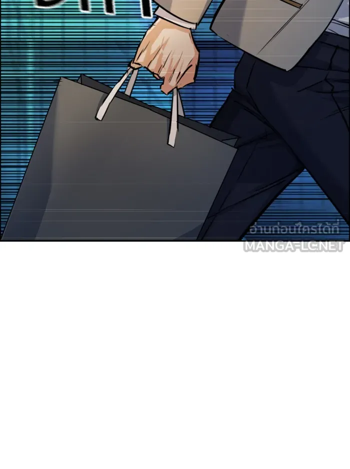 พี่ชายสายบอดี้การ์ด ตอนที่ 64 รูปที่ 6