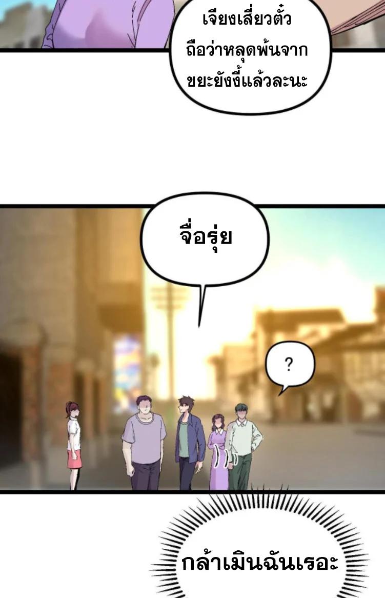 Manga-lc-com อ่านมังงะ อ่านการ์ตูน ออนไลน์ ฟรี Rebirth Back to 1983 to be a Millionaire ตอนที่ 1 2 3 4 5 6 7 8 9 10 11 12 13 14 ฟรี ไม่มีโฆษณา Manga-lc - อ่าน มังงะ อ่าน การ์ตูน ออนไลน์ อ่านมังงะ ฟรี