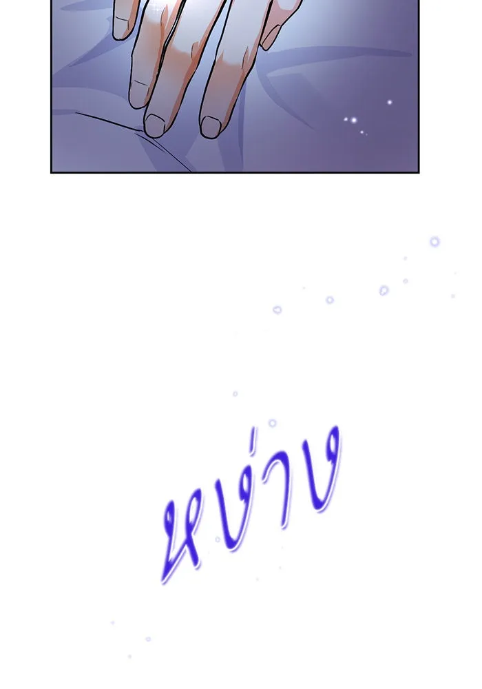 บุตรีดยุกขอไม่แต่งงานbrกับหนุ่มในฝัน ตอนที่ 14 รูปที่ 71