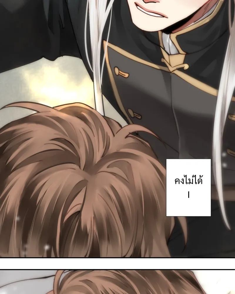 เทพมังกรคลั่งรัก ตอนที่ 38 จูบแรก รูปที่ 35