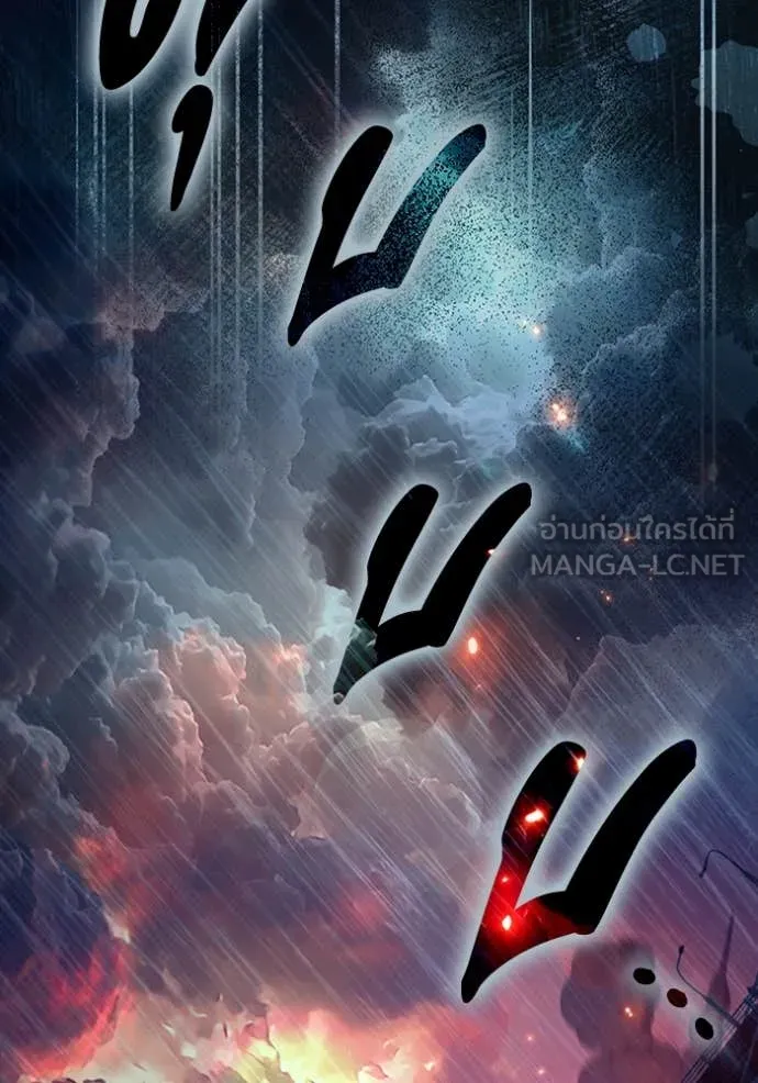 เชื่อเถอะ ฉันเป็นฮัน ตอนที่ 48 รูปที่ 40