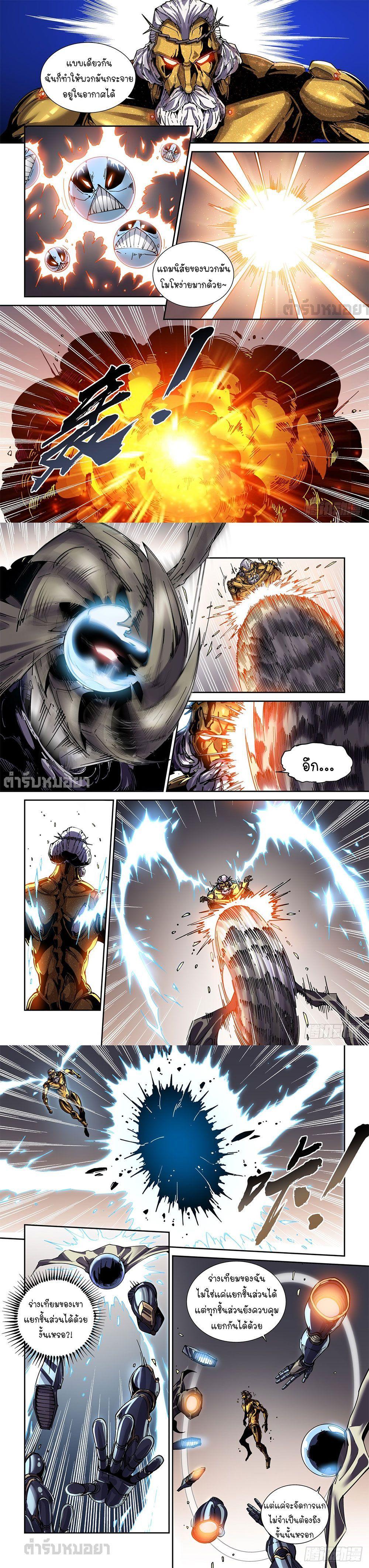 Manga-lc-com อ่านมังงะ อ่านการ์ตูน ออนไลน์ ฟรี Legend of Cyber Heroes ตอนที่ 1 2 3 4 5 6 7 8 9 10 11 12 13 14 ฟรี ไม่มีโฆษณา Manga-lc - อ่าน มังงะ อ่าน การ์ตูน ออนไลน์ อ่านมังงะ ฟรี