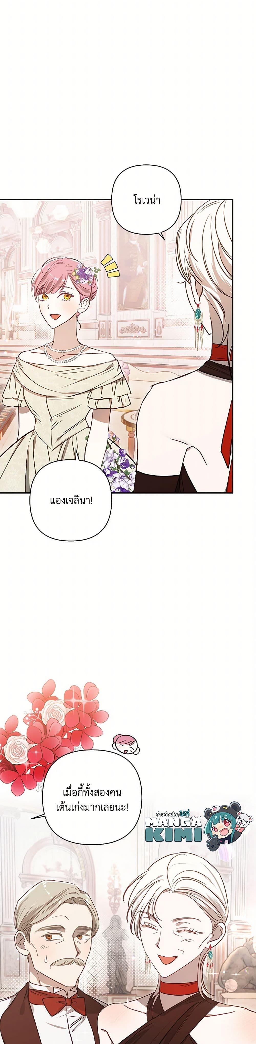 Manga-lc-com อ่านมังงะ อ่านการ์ตูน ออนไลน์ ฟรี I Failed to Divorce My Husband ตอนที่ 1 2 3 4 5 6 7 8 9 10 11 12 13 14 ฟรี ไม่มีโฆษณา Manga-lc - อ่าน มังงะ อ่าน การ์ตูน ออนไลน์ อ่านมังงะ ฟรี