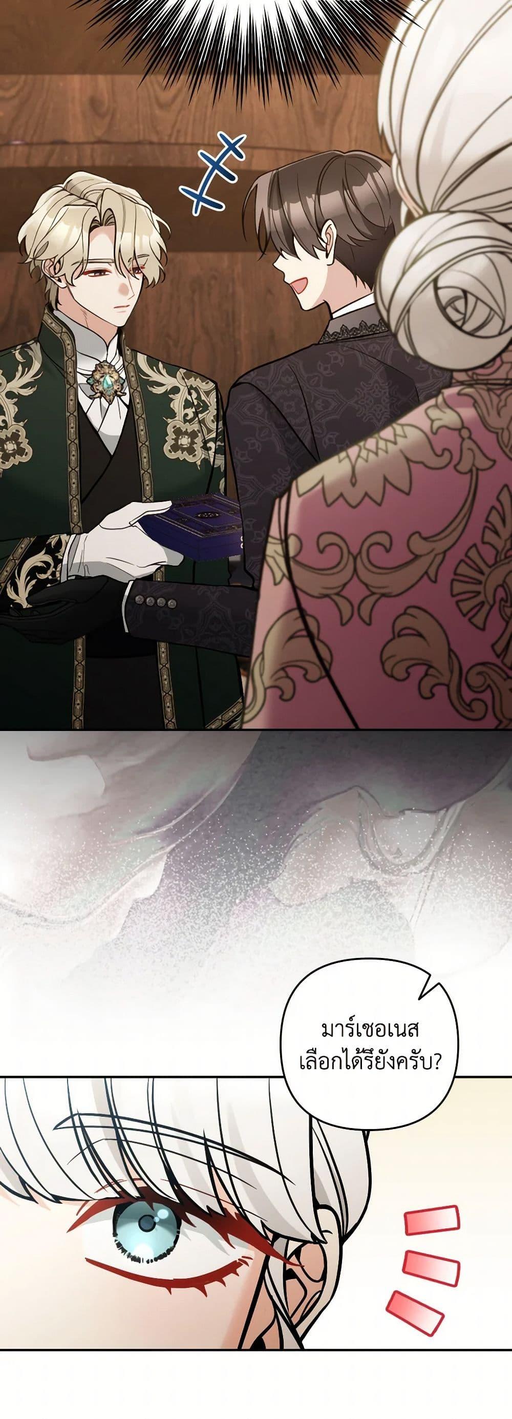 Manga-lc-com อ่านมังงะ อ่านการ์ตูน ออนไลน์ ฟรี Please Don’t Come To The Villainess’ Stationery Store! ตอนที่ 1 2 3 4 5 6 7 8 9 10 11 12 13 14 ฟรี ไม่มีโฆษณา Manga-lc - อ่าน มังงะ อ่าน การ์ตูน ออนไลน์ อ่านมังงะ ฟรี