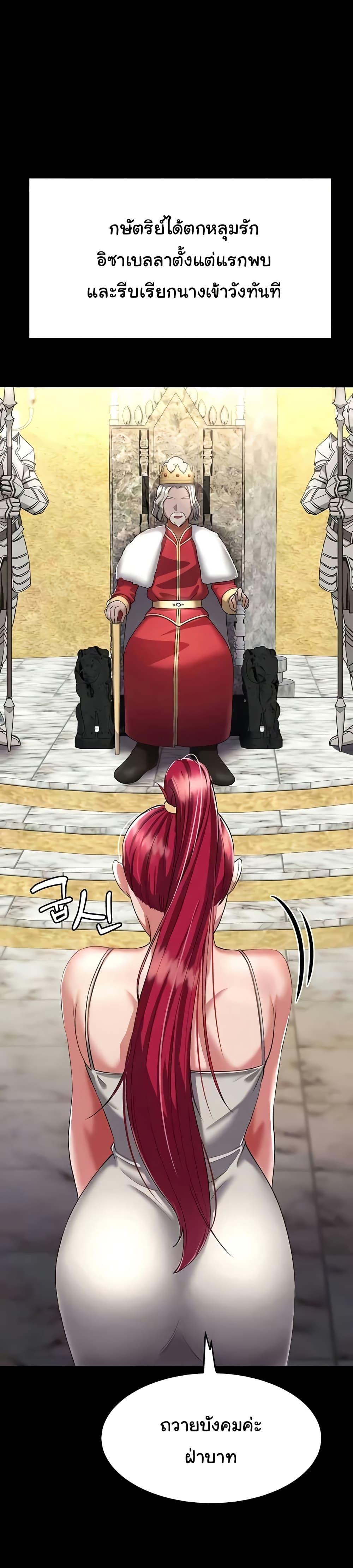 Doujin-Lc- อ่าน โดจิน มังฮวา เกาหลี ญี่ปุ่น จีน แปลไทย The Warrior Became an Academy Professor After Divorce ตอนที่ 1 2 3 4 5 6 7 8 9 10 11 12 13 14 ฟรี ไม่มีโฆษณา อ่าน โดจิน Manhwa เกาหลี ญี่ปุ่น จีน เรามีครบ คัดมาให้เน้นๆ โดจิน 18+ รับประกันความฟินโดย  Doujin Lc