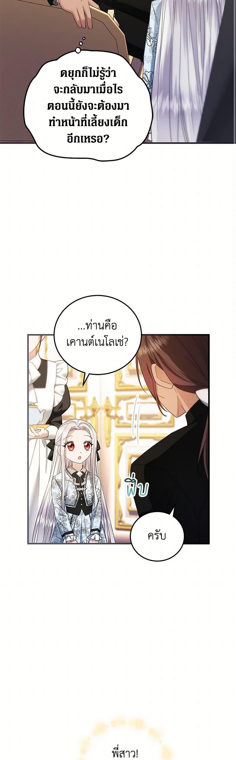 Manga-lc-com อ่านมังงะ อ่านการ์ตูน ออนไลน์ ฟรี The Hero’s Ready to Retire ตอนที่ 1 2 3 4 5 6 7 8 9 10 11 12 13 14 ฟรี ไม่มีโฆษณา Manga-lc - อ่าน มังงะ อ่าน การ์ตูน ออนไลน์ อ่านมังงะ ฟรี