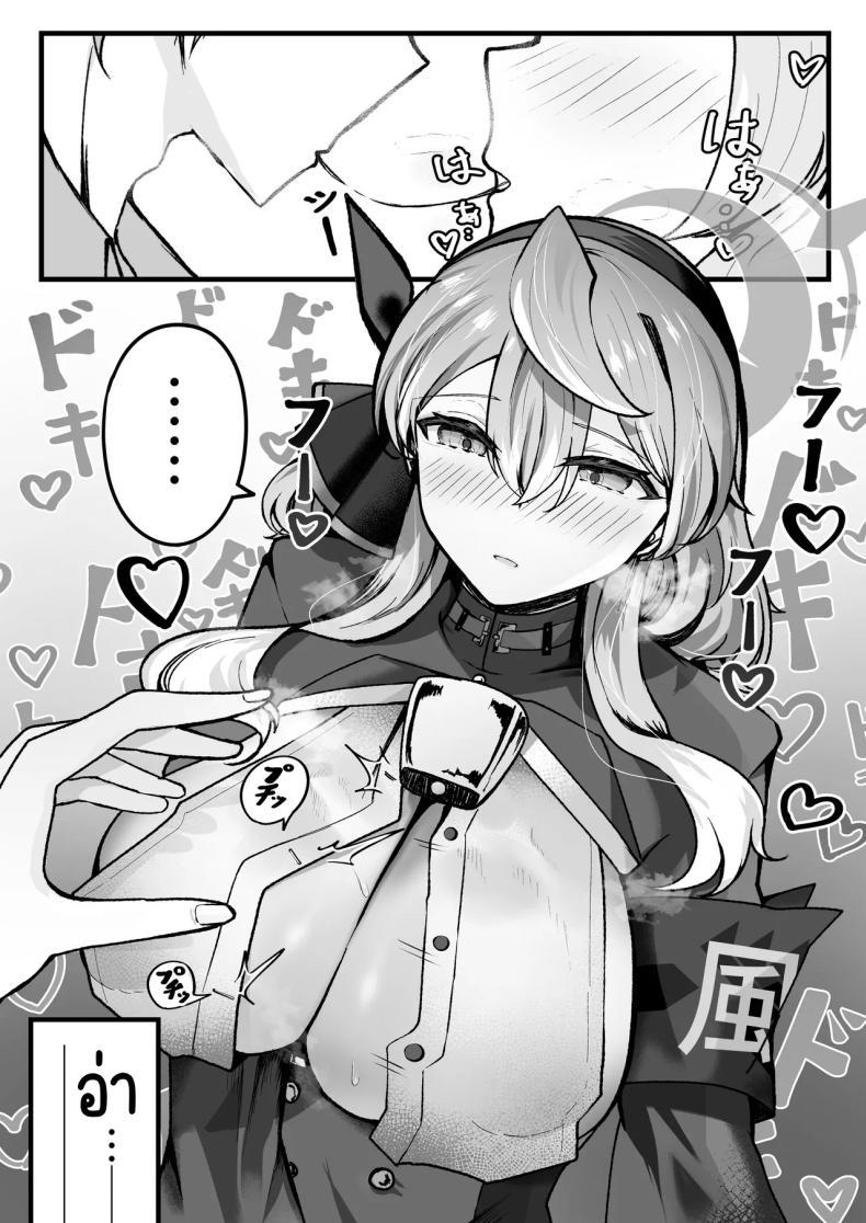 Doujin-Lc- อ่าน โดจิน มังฮวา เกาหลี ญี่ปุ่น จีน แปลไทย แค่เรา2ในออฟฟิศ [Sanji Gashi (Kuroae San)] Shitsumushitsu ni wa Futari dake (Blue Archive) ตอนที่ 1 2 3 4 5 6 7 8 9 10 11 12 13 14 ฟรี ไม่มีโฆษณา อ่าน โดจิน Manhwa เกาหลี ญี่ปุ่น จีน เรามีครบ คัดมาให้เน้นๆ โดจิน 18+ รับประกันความฟินโดย  Doujin Lc