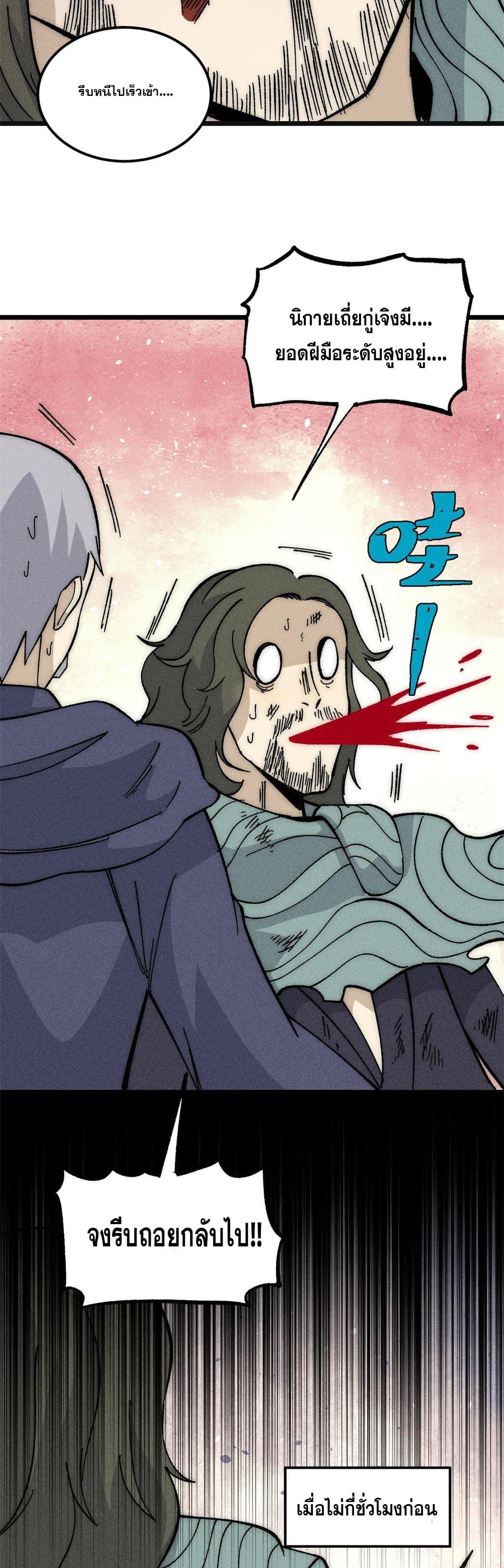 Manga-lc-com อ่านมังงะ อ่านการ์ตูน ออนไลน์ ฟรี All Hail the Sect Leader ตอนที่ 1 2 3 4 5 6 7 8 9 10 11 12 13 14 ฟรี ไม่มีโฆษณา Manga-lc - อ่าน มังงะ อ่าน การ์ตูน ออนไลน์ อ่านมังงะ ฟรี