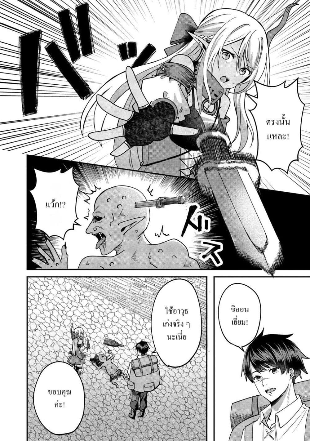 Manga-lc-com อ่านมังงะ อ่านการ์ตูน ออนไลน์ ฟรี Keiyaku kara Hajimeru Boy Meets Girl Oyakata, Sora kara Dark ตอนที่ 1 2 3 4 5 6 7 8 9 10 11 12 13 14 ฟรี ไม่มีโฆษณา Manga-lc - อ่าน มังงะ อ่าน การ์ตูน ออนไลน์ อ่านมังงะ ฟรี