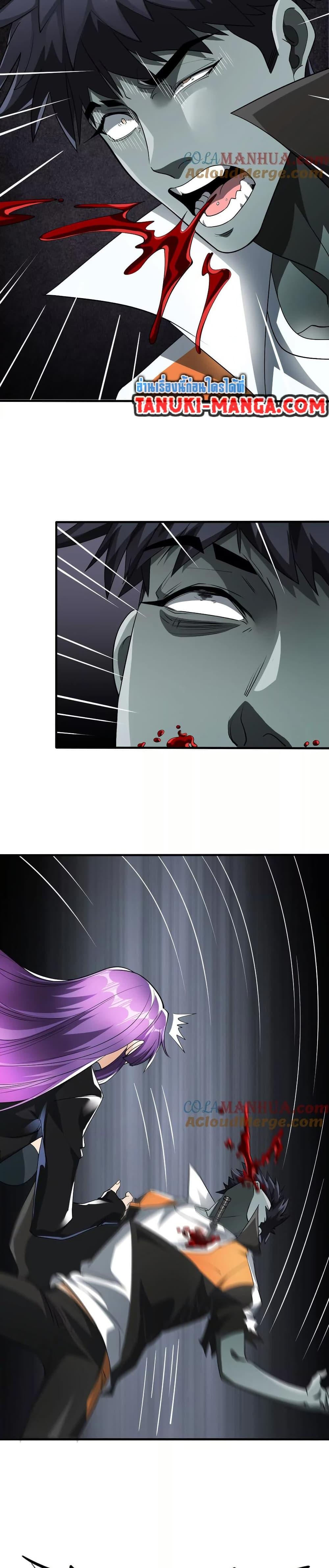 Manga-lc-com อ่านมังงะ อ่านการ์ตูน ออนไลน์ ฟรี The Creators ตอนที่ 1 2 3 4 5 6 7 8 9 10 11 12 13 14 ฟรี ไม่มีโฆษณา Manga-lc - อ่าน มังงะ อ่าน การ์ตูน ออนไลน์ อ่านมังงะ ฟรี