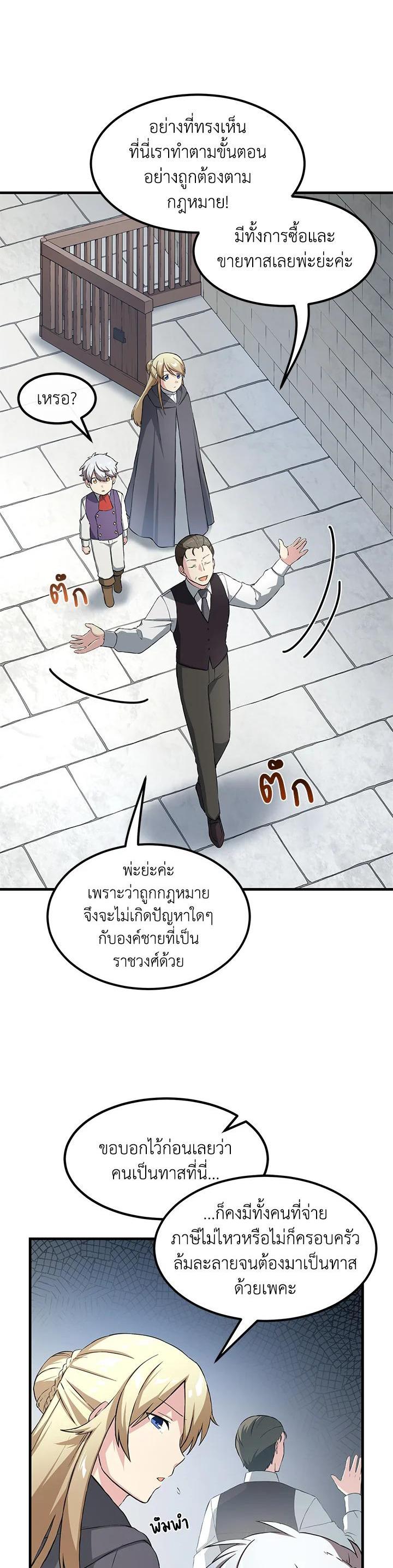 Manga-lc-com อ่านมังงะ อ่านการ์ตูน ออนไลน์ ฟรี How the Pro in His Past Life Sucks the Sweet Honey ตอนที่ 1 2 3 4 5 6 7 8 9 10 11 12 13 14 ฟรี ไม่มีโฆษณา Manga-lc - อ่าน มังงะ อ่าน การ์ตูน ออนไลน์ อ่านมังงะ ฟรี