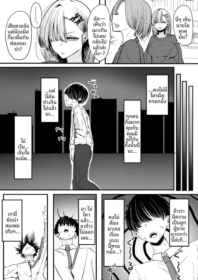 Doujin-Lc- อ่าน โดจิน มังฮวา เกาหลี ญี่ปุ่น จีน แปลไทย สาวแกลที่ยอมมีเซ็กส์ด้วยความรักแบบจริงจัง (Shio Coffee) ตอนที่ 1 2 3 4 5 6 7 8 9 10 11 12 13 14 ฟรี ไม่มีโฆษณา อ่าน โดจิน Manhwa เกาหลี ญี่ปุ่น จีน เรามีครบ คัดมาให้เน้นๆ โดจิน 18+ รับประกันความฟินโดย  Doujin Lc