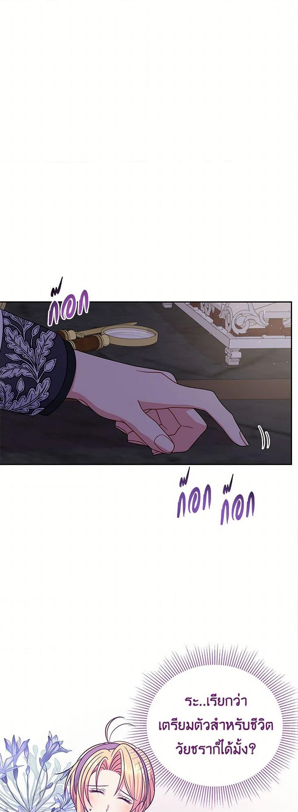 Manga-lc-com อ่านมังงะ อ่านการ์ตูน ออนไลน์ ฟรี My BFF is a Tyrant in Training ตอนที่ 1 2 3 4 5 6 7 8 9 10 11 12 13 14 ฟรี ไม่มีโฆษณา Manga-lc - อ่าน มังงะ อ่าน การ์ตูน ออนไลน์ อ่านมังงะ ฟรี