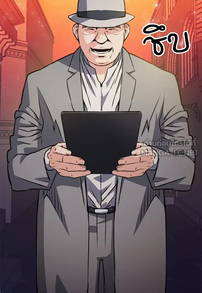 ดรูอิดแห่งสถานีโซล ตอนที่ 157 รูปที่ 174