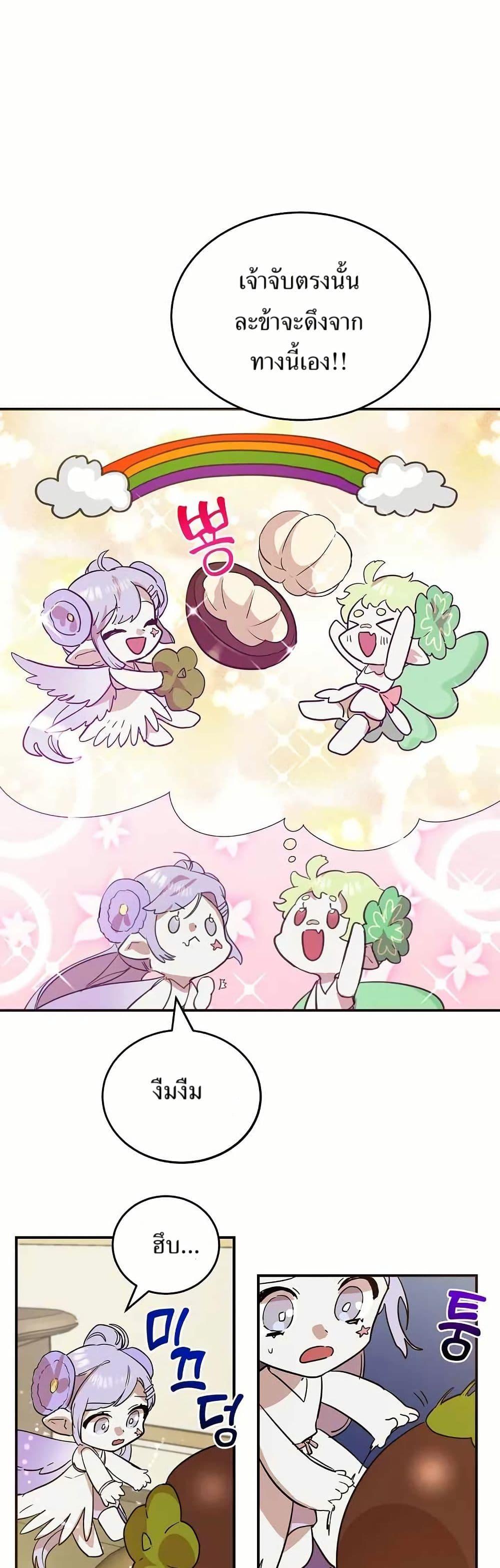 Manga-lc-com อ่านมังงะ อ่านการ์ตูน ออนไลน์ ฟรี Cooking Wizard ตอนที่ 1 2 3 4 5 6 7 8 9 10 11 12 13 14 ฟรี ไม่มีโฆษณา Manga-lc - อ่าน มังงะ อ่าน การ์ตูน ออนไลน์ อ่านมังงะ ฟรี