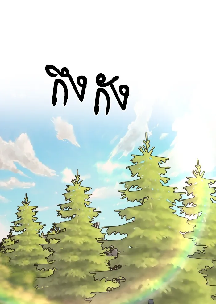 บุตรสาวของดยุกปีศาจ ตอนที่ 51 รูปที่ 20