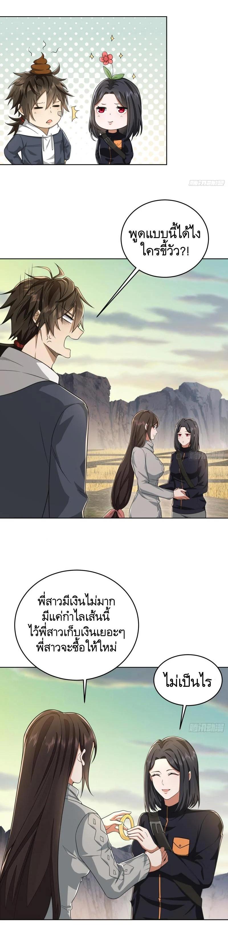 Manga-lc-com อ่านมังงะ อ่านการ์ตูน ออนไลน์ ฟรี The First Order ตอนที่ 1 2 3 4 5 6 7 8 9 10 11 12 13 14 ฟรี ไม่มีโฆษณา Manga-lc - อ่าน มังงะ อ่าน การ์ตูน ออนไลน์ อ่านมังงะ ฟรี