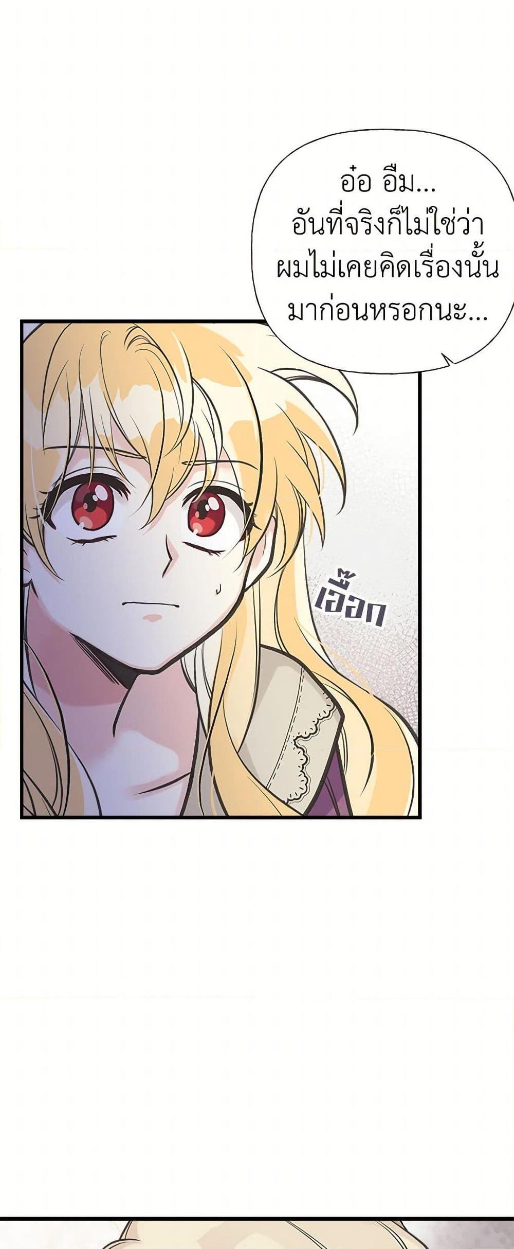 Manga-lc-com อ่านมังงะ อ่านการ์ตูน ออนไลน์ ฟรี My Sister Picked up the Male Lead ตอนที่ 1 2 3 4 5 6 7 8 9 10 11 12 13 14 ฟรี ไม่มีโฆษณา Manga-lc - อ่าน มังงะ อ่าน การ์ตูน ออนไลน์ อ่านมังงะ ฟรี