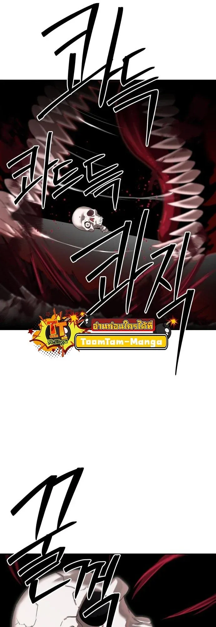 Special Civil Servant กองกำล_งพ_เศษหมอกส_เหล_อง ตอนที่ ตอนที่ 49 รูปที่ 32