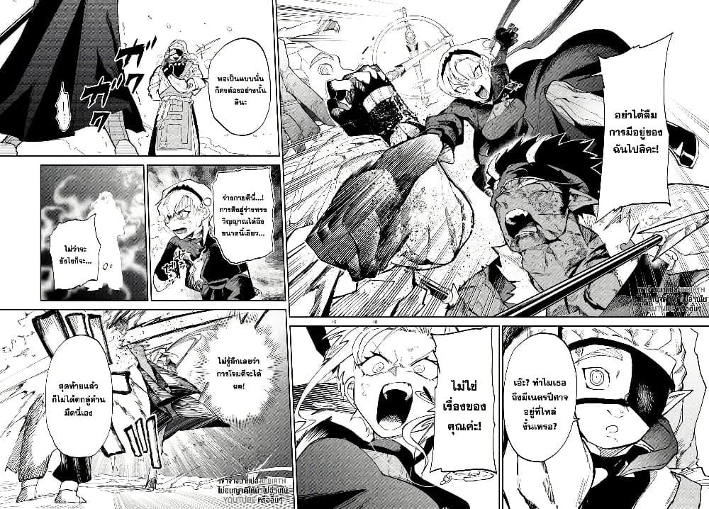 Manga-lc-com อ่านมังงะ อ่านการ์ตูน ออนไลน์ ฟรี Fukushuu Hime Lola – Onee-sama wo Ikenie ni Shita Kono Kuni wa Mou Iranai ตอนที่ 1 2 3 4 5 6 7 8 9 10 11 12 13 14 ฟรี ไม่มีโฆษณา Manga-lc - อ่าน มังงะ อ่าน การ์ตูน ออนไลน์ อ่านมังงะ ฟรี