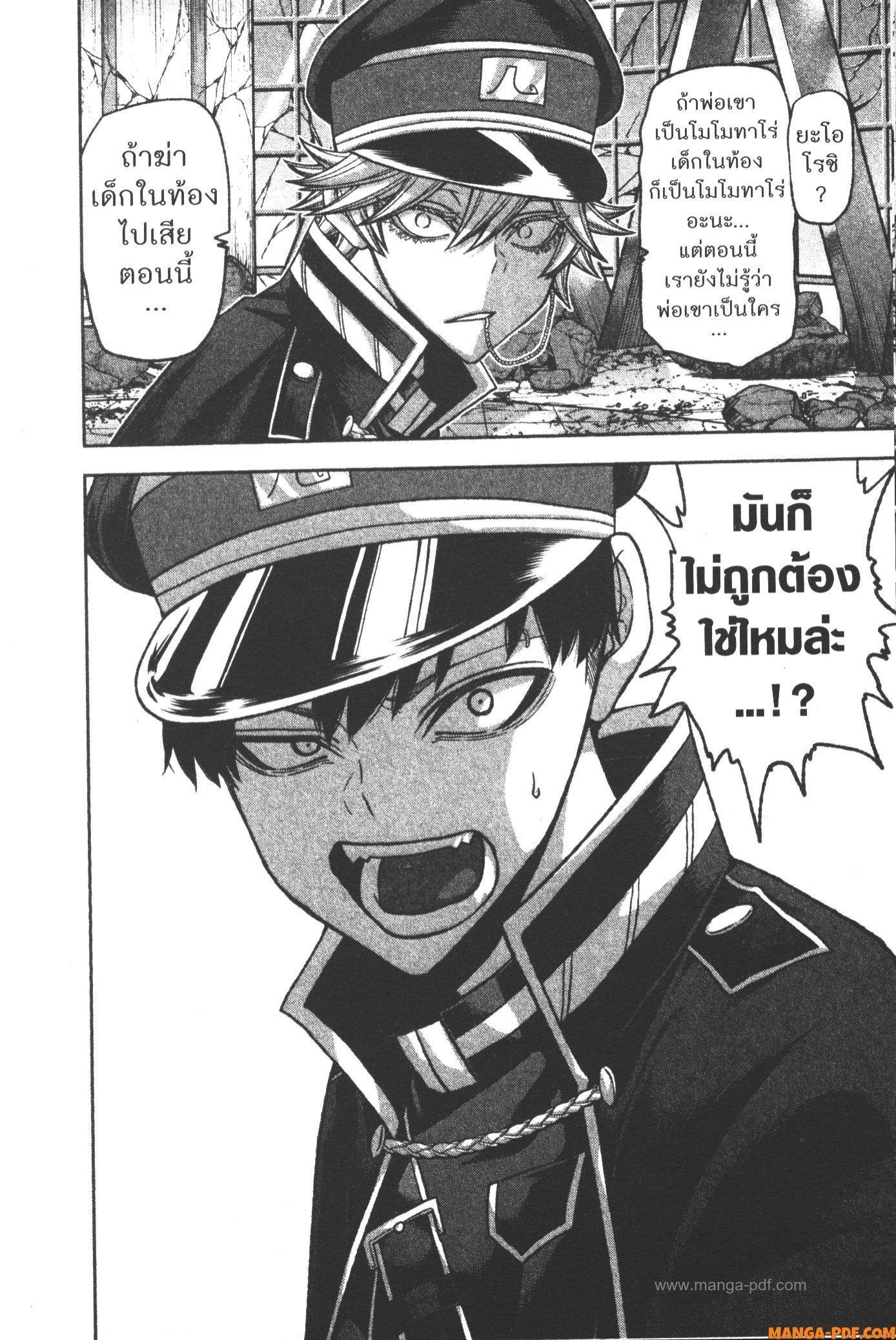 Manga-lc-com อ่านมังงะ อ่านการ์ตูน ออนไลน์ ฟรี Tougen Anki สงครามเลือดอสูร ตอนที่ 1 2 3 4 5 6 7 8 9 10 11 12 13 14 ฟรี ไม่มีโฆษณา Manga-lc - อ่าน มังงะ อ่าน การ์ตูน ออนไลน์ อ่านมังงะ ฟรี