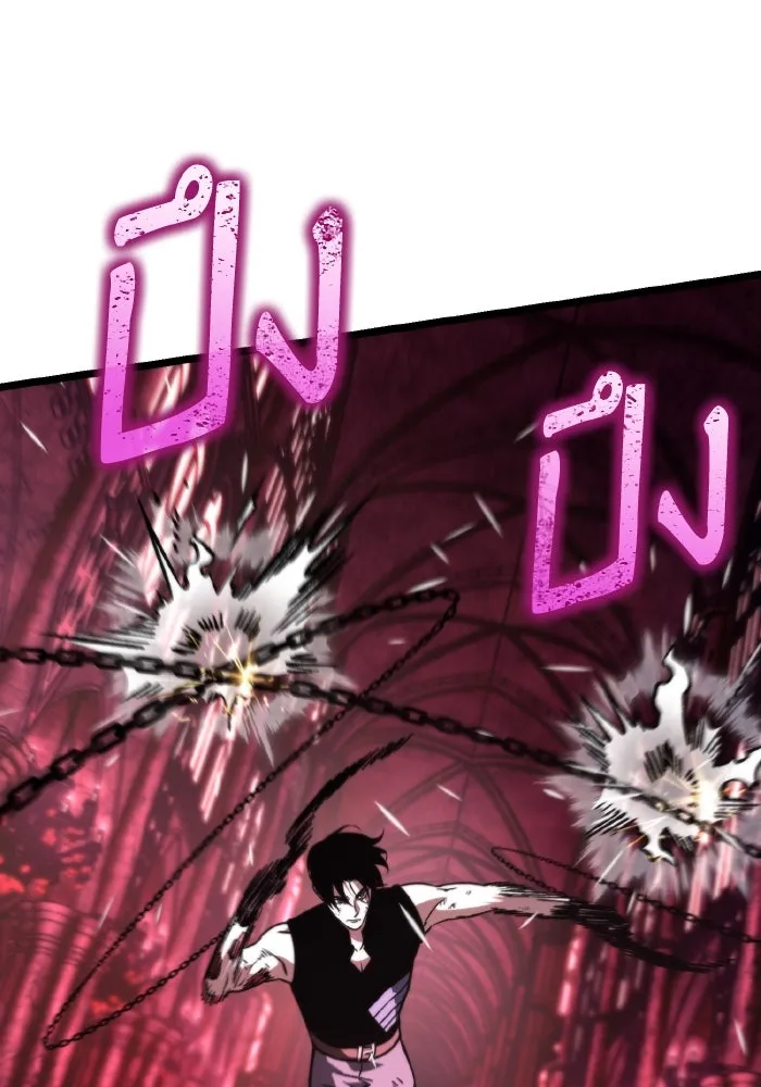 การแข่งขันของผู้เกิดใหม่ ตอนที่ 34 รูปที่ 52