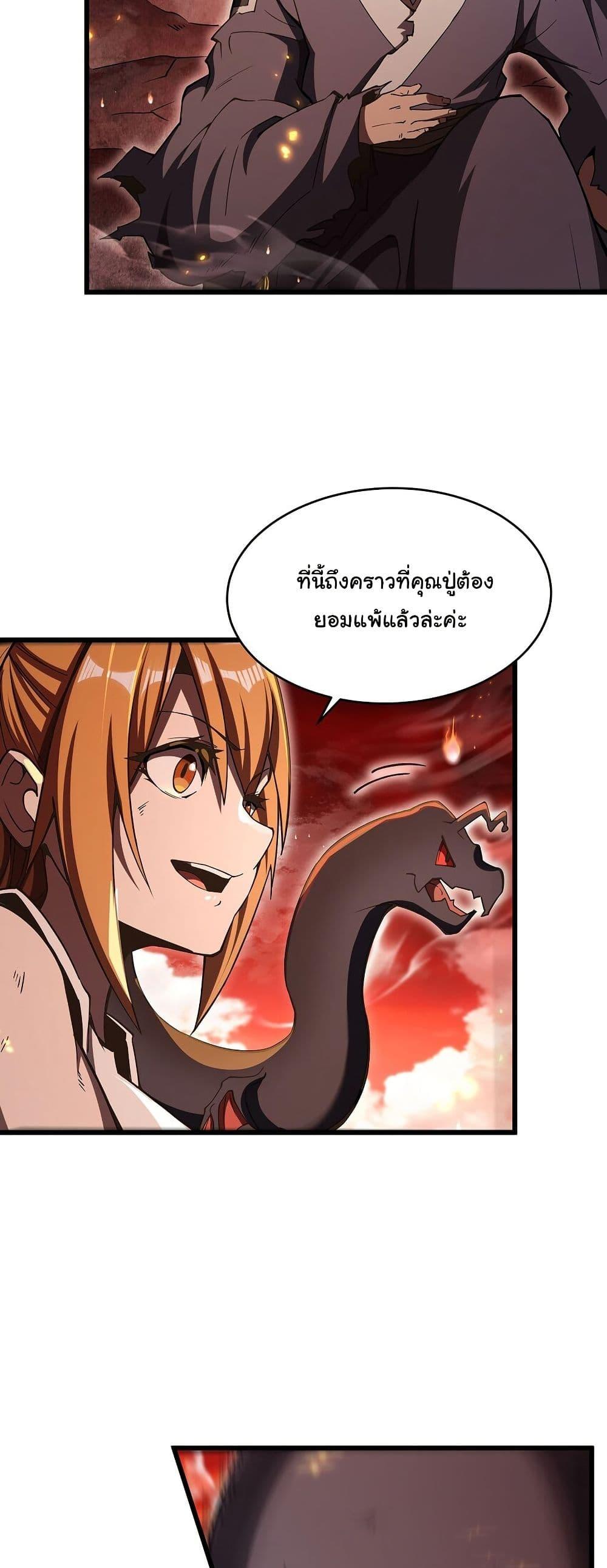 Manga-lc-com อ่านมังงะ อ่านการ์ตูน ออนไลน์ ฟรี Become a Witch in a World Full of Ghost Stories ตอนที่ 1 2 3 4 5 6 7 8 9 10 11 12 13 14 ฟรี ไม่มีโฆษณา Manga-lc - อ่าน มังงะ อ่าน การ์ตูน ออนไลน์ อ่านมังงะ ฟรี