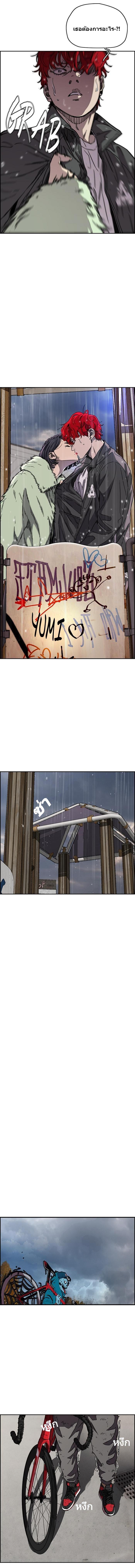 Manga-lc-com อ่านมังงะ อ่านการ์ตูน ออนไลน์ ฟรี Wind Breaker ปั่นสู้ฝัน ตอนที่ 1 2 3 4 5 6 7 8 9 10 11 12 13 14 ฟรี ไม่มีโฆษณา Manga-lc - อ่าน มังงะ อ่าน การ์ตูน ออนไลน์ อ่านมังงะ ฟรี