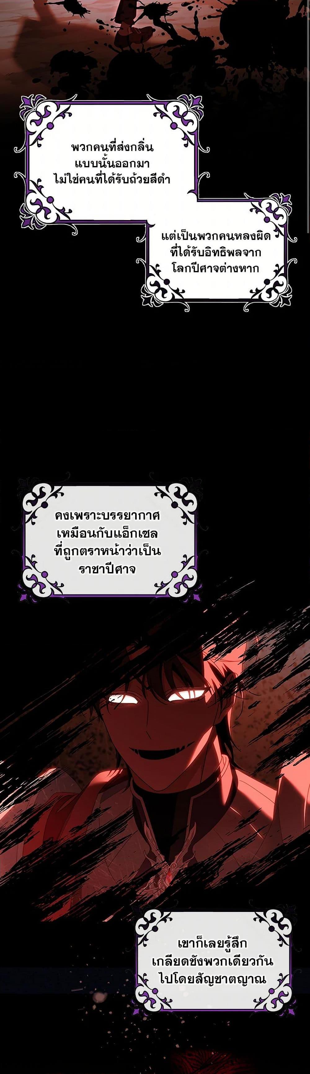 Manga-lc-com อ่านมังงะ อ่านการ์ตูน ออนไลน์ ฟรี The Hero’s Savior ตอนที่ 1 2 3 4 5 6 7 8 9 10 11 12 13 14 ฟรี ไม่มีโฆษณา Manga-lc - อ่าน มังงะ อ่าน การ์ตูน ออนไลน์ อ่านมังงะ ฟรี