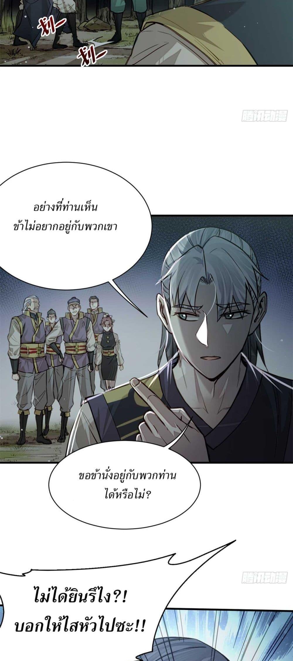 Manga-lc-com อ่านมังงะ อ่านการ์ตูน ออนไลน์ ฟรี Xinmo ตอนที่ 1 2 3 4 5 6 7 8 9 10 11 12 13 14 ฟรี ไม่มีโฆษณา Manga-lc - อ่าน มังงะ อ่าน การ์ตูน ออนไลน์ อ่านมังงะ ฟรี