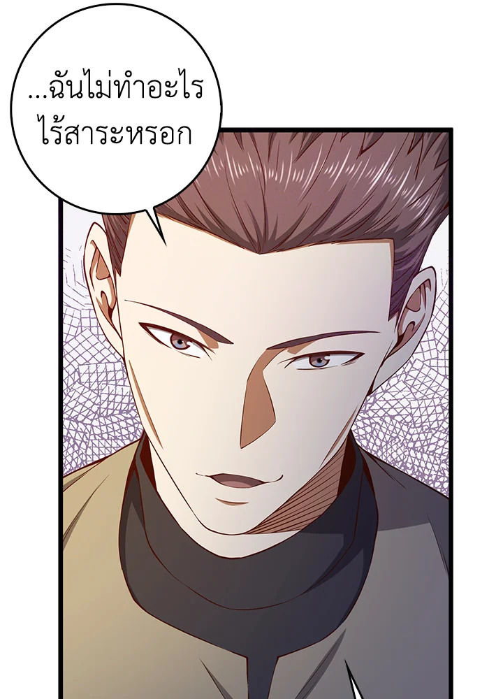 Manga-lc-com อ่านมังงะ อ่านการ์ตูน ออนไลน์ ฟรี The Lord of Coins ตอนที่ 1 2 3 4 5 6 7 8 9 10 11 12 13 14 ฟรี ไม่มีโฆษณา Manga-lc - อ่าน มังงะ อ่าน การ์ตูน ออนไลน์ อ่านมังงะ ฟรี
