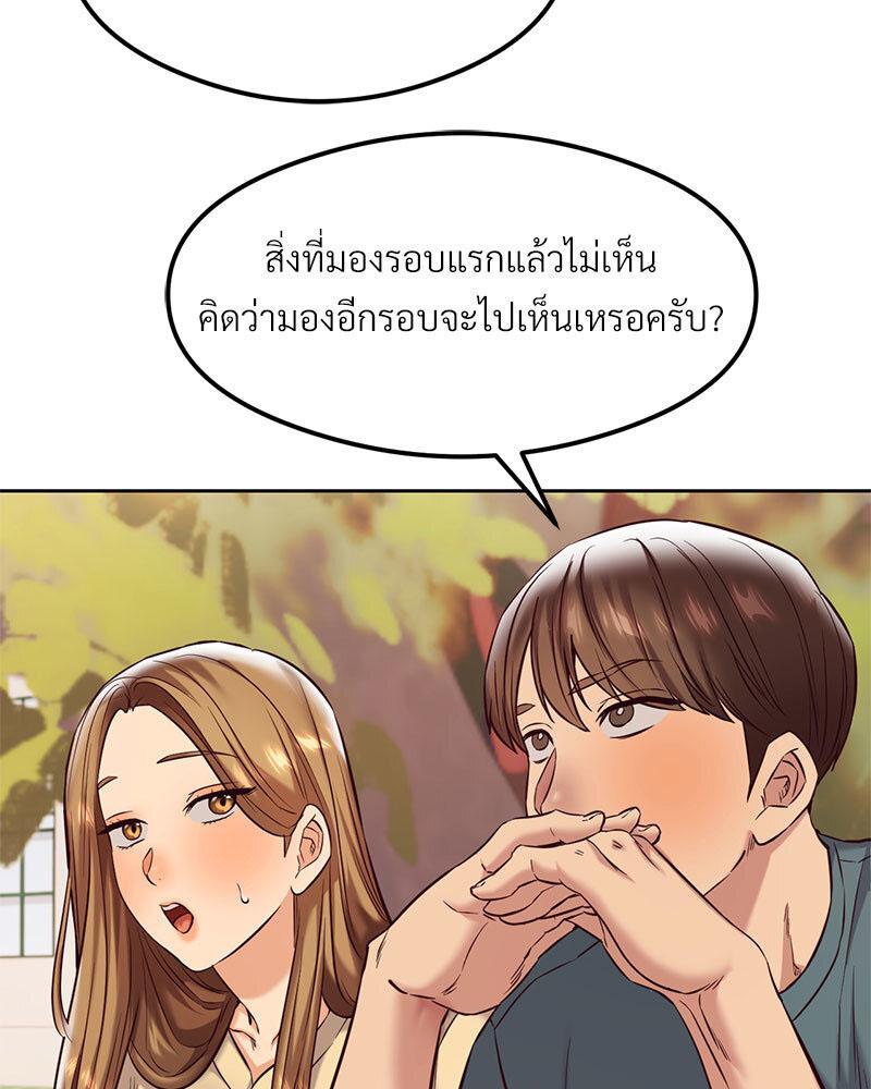 Doujin-Lc- อ่าน โดจิน มังฮวา เกาหลี ญี่ปุ่น จีน แปลไทย The Massage Club ตอนที่ 1 2 3 4 5 6 7 8 9 10 11 12 13 14 ฟรี ไม่มีโฆษณา อ่าน โดจิน Manhwa เกาหลี ญี่ปุ่น จีน เรามีครบ คัดมาให้เน้นๆ โดจิน 18+ รับประกันความฟินโดย  Doujin Lc