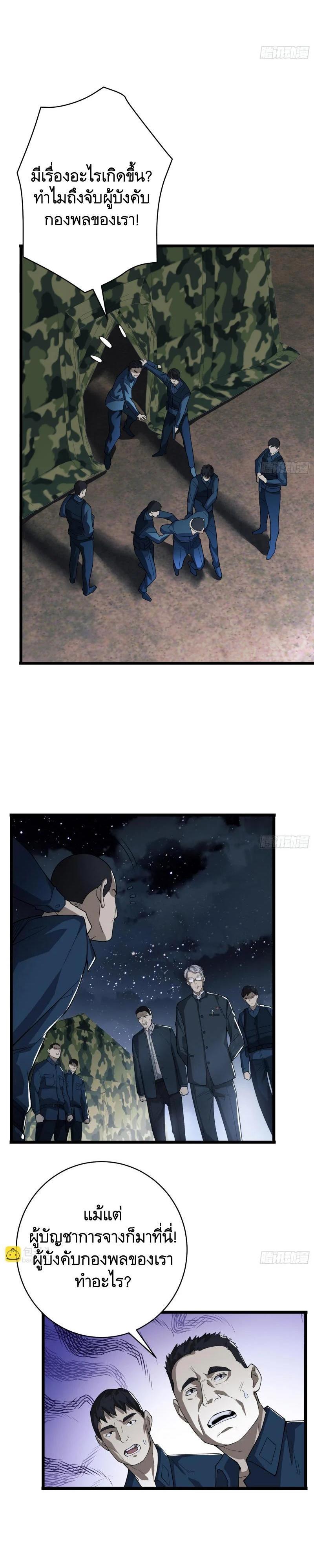 Manga-lc-com อ่านมังงะ อ่านการ์ตูน ออนไลน์ ฟรี The First Order ตอนที่ 1 2 3 4 5 6 7 8 9 10 11 12 13 14 ฟรี ไม่มีโฆษณา Manga-lc - อ่าน มังงะ อ่าน การ์ตูน ออนไลน์ อ่านมังงะ ฟรี