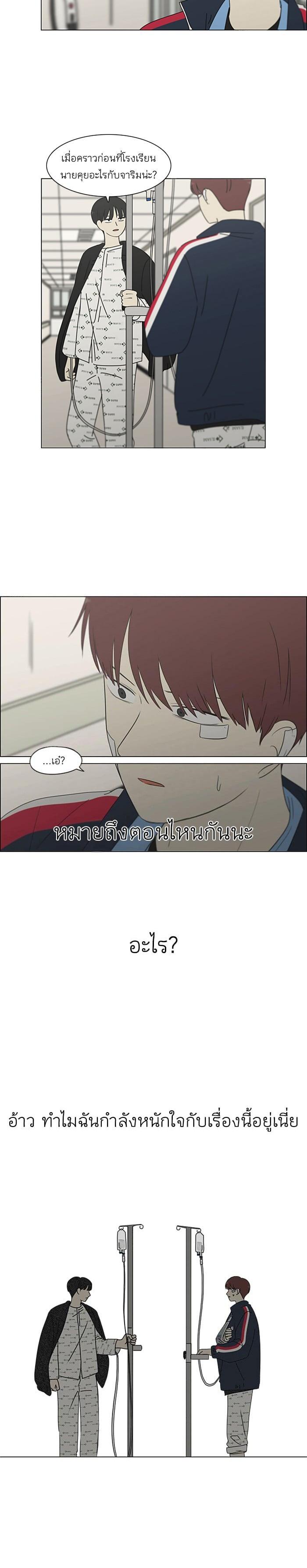 Manga-lc-com อ่านมังงะ อ่านการ์ตูน ออนไลน์ ฟรี Love Revolution รักนี้ต้องปฏิวัติ ตอนที่ 1 2 3 4 5 6 7 8 9 10 11 12 13 14 ฟรี ไม่มีโฆษณา Manga-lc - อ่าน มังงะ อ่าน การ์ตูน ออนไลน์ อ่านมังงะ ฟรี