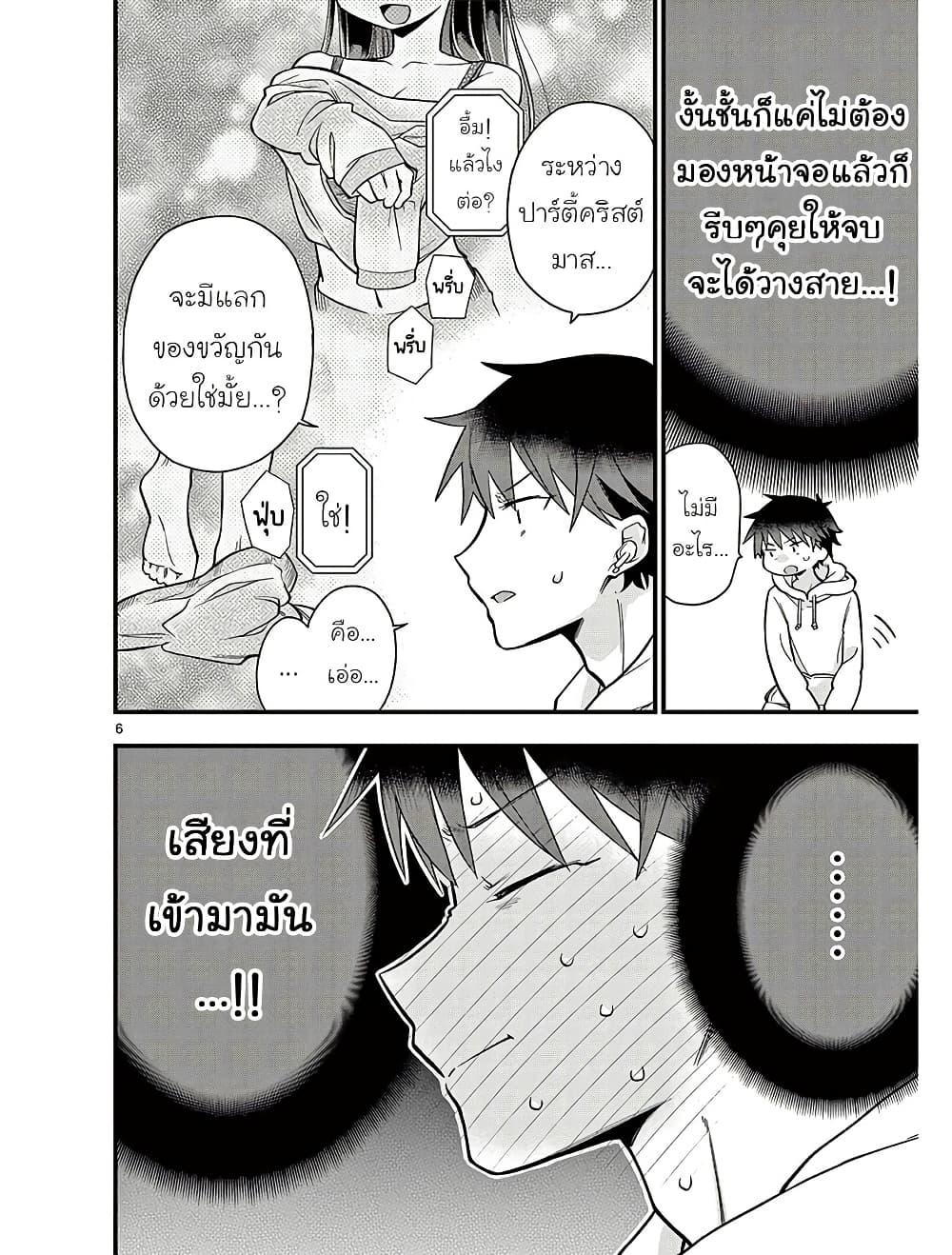 Manga-lc-com อ่านมังงะ อ่านการ์ตูน ออนไลน์ ฟรี Chotto Dake Nuke Chau Hiiragi-san ตอนที่ 1 2 3 4 5 6 7 8 9 10 11 12 13 14 ฟรี ไม่มีโฆษณา Manga-lc - อ่าน มังงะ อ่าน การ์ตูน ออนไลน์ อ่านมังงะ ฟรี